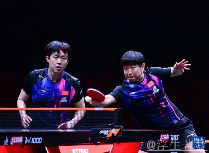 世乒联总决赛混双小组赛:王楚钦孙颖莎对阵黄镇廷杜凯琹精彩瞬间 世乒联总决赛混双小组赛:王楚钦孙颖莎对阵黄镇廷杜凯琹精彩瞬间