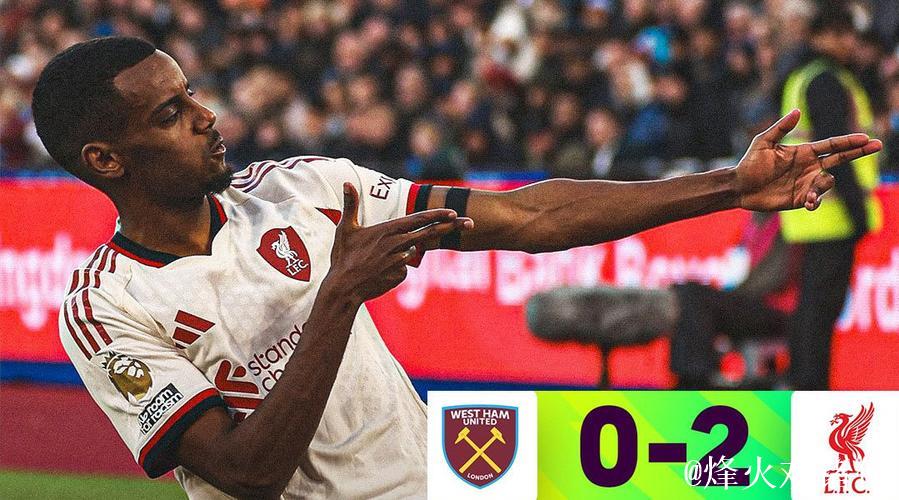 英超-伊萨克破门加克波传射 利物浦2-0西汉姆联